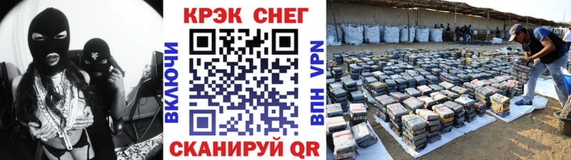 Где можно купить наркотики Краснозаводск СОЛЬ АМФ МЕФ