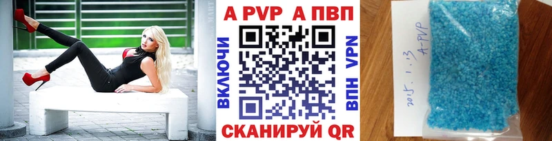 A PVP мука  Краснозаводск 