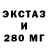 MDMA Molly Captain Codebook