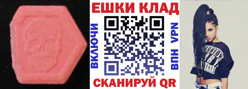 цена наркотик Краснозаводск ЭКСТАЗИ 99%