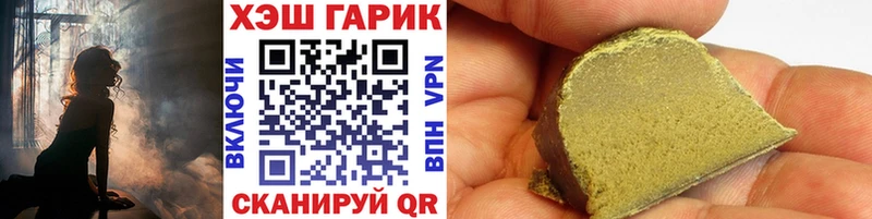 ГАШ Cannabis  маркетплейс телеграм  Краснозаводск 