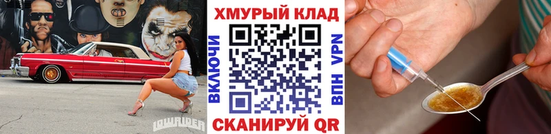 ГЕРОИН гречка  Краснозаводск 