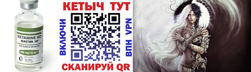 сколько стоит  Краснозаводск  hydra вход  Кетамин ketamine 