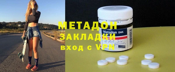 первитин Инсар