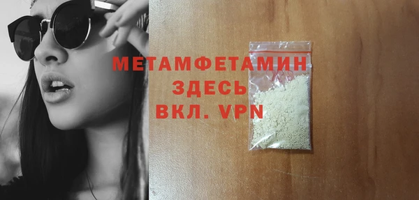 мескалин Каменск-Шахтинский