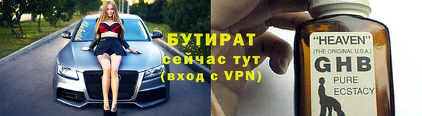 первитин Инсар