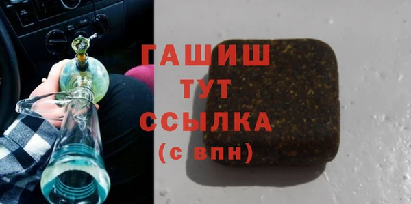 герыч Каменка