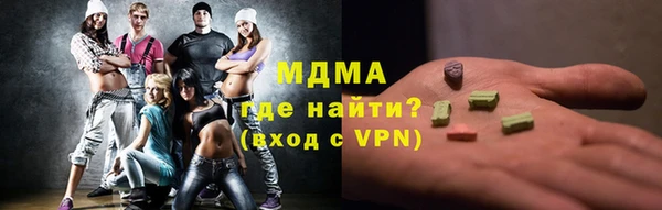 первитин Инсар