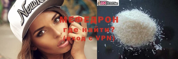 первитин Инсар