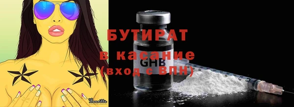 герыч Каменка