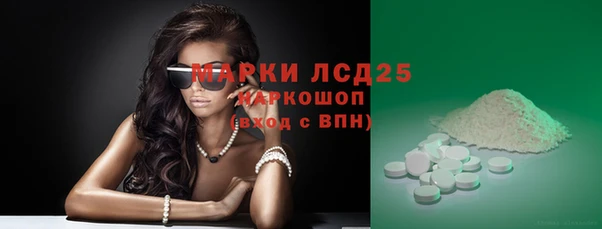 альфа пвп VHQ Каменногорск