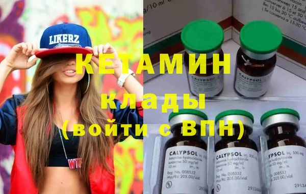 мескалин Каменск-Шахтинский