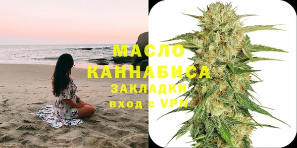 мескалин Каменск-Шахтинский
