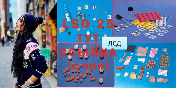 PSILOCYBIN Зеленокумск