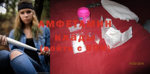 мескалин Каменск-Шахтинский