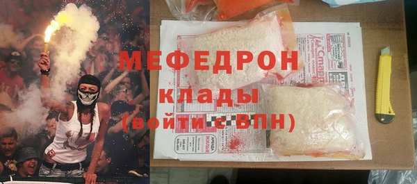 мяу мяу мука Карпинск