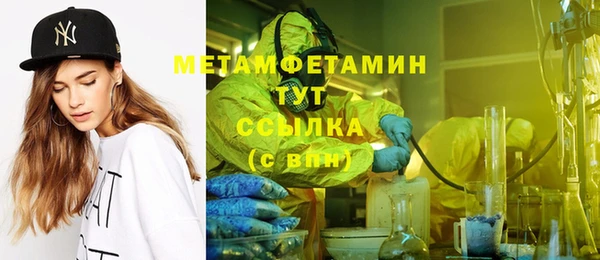 первитин Инсар