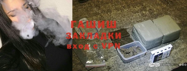 первитин Инсар