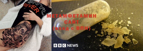 альфа пвп VHQ Каменногорск