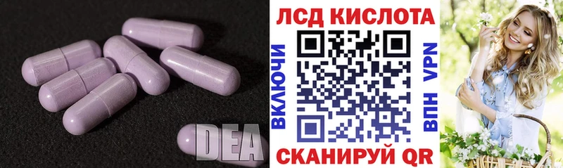 ЛСД экстази ecstasy Краснозаводск