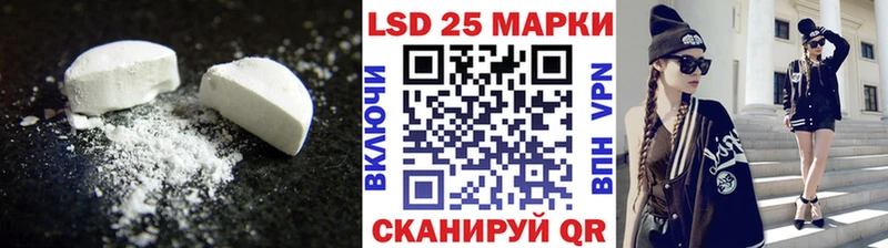МЕГА онион  Краснозаводск  LSD-25 экстази ecstasy 