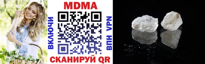 MDMA кристаллы  Краснозаводск 
