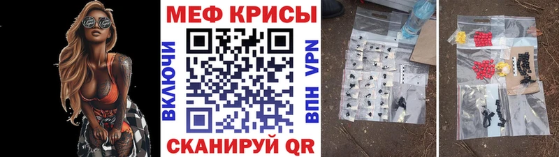 мега вход  где продают наркотики  Краснозаводск  МЕФ 4 MMC 