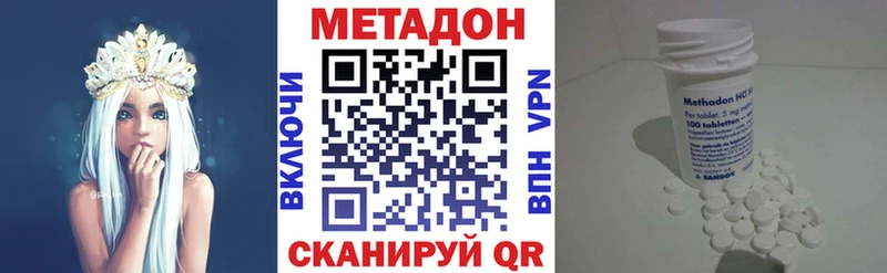 hydra tor  Краснозаводск  МЕТАДОН белоснежный  где купить наркоту 