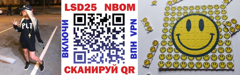 Марки N-bome 1500мкг  Краснозаводск 