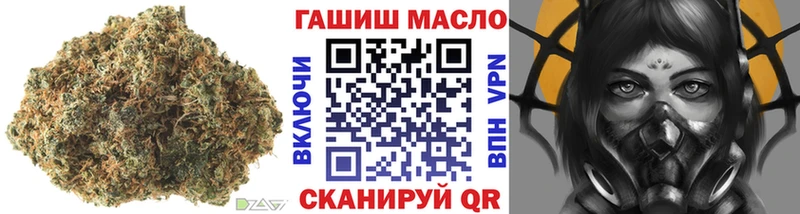ТГК вейп с тгк  Краснозаводск 