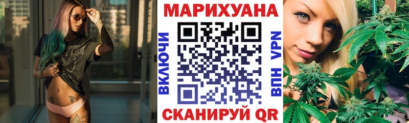 Бошки Шишки семена  цена наркотик  Краснозаводск 